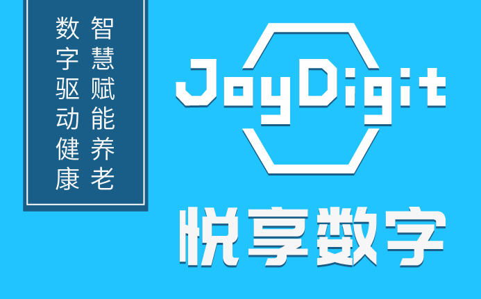 数字化平台赋能养老规?；⒄?></a>
									</div>
																		<div   id=