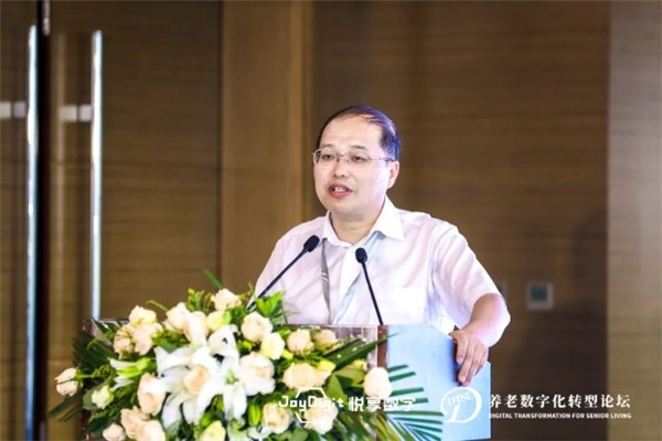 数字驱动健康 智慧赋能养老，2021养老数字化转型论坛成功举办(图3)