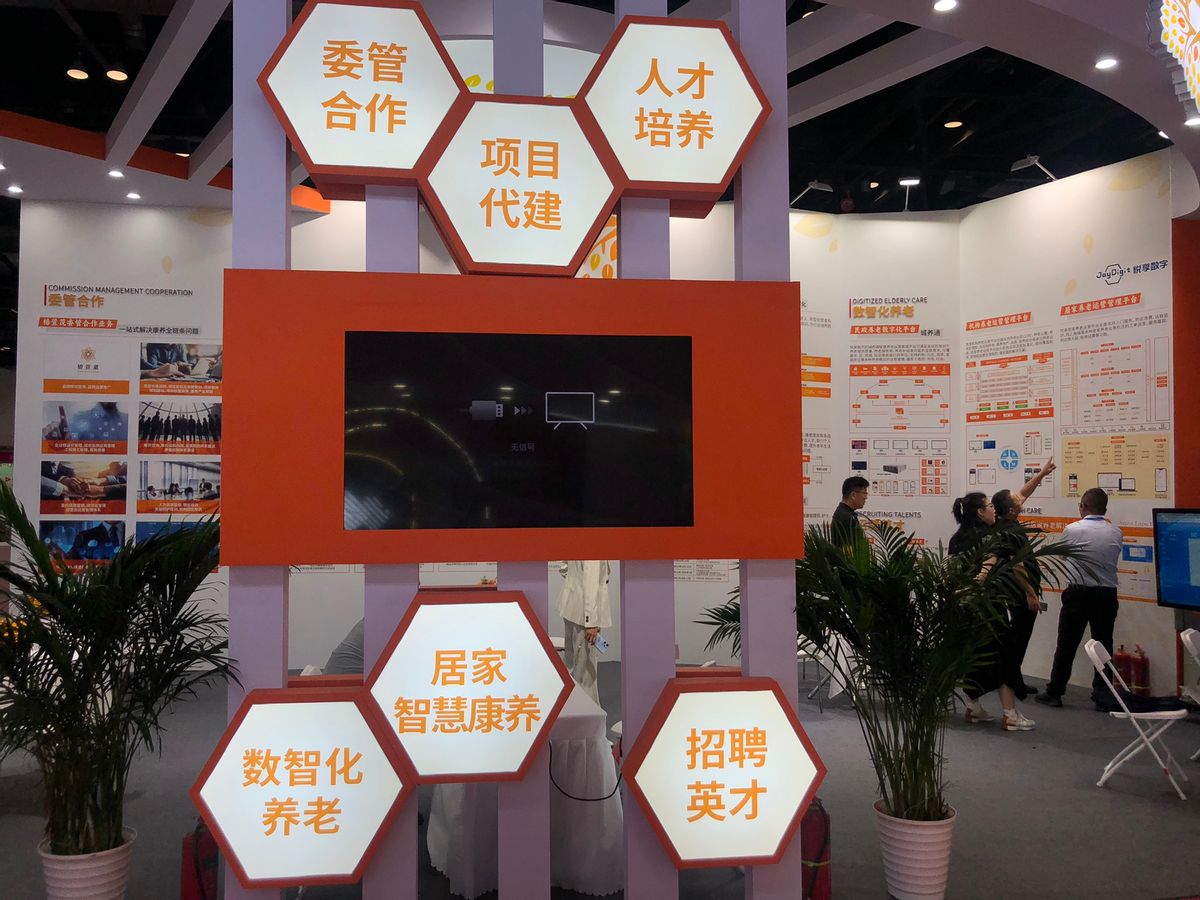 悦享数字养老平台:真实养老场景最佳实践,精益求精，用专业诠释态度(图3)