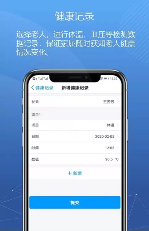 悦享数字紧急推出新方案！帮助老人家属实现远程探望(图3)