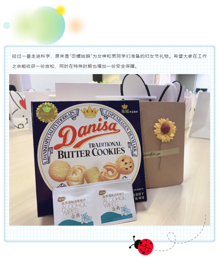 女神节，悦享数字空降萌宠(图2)