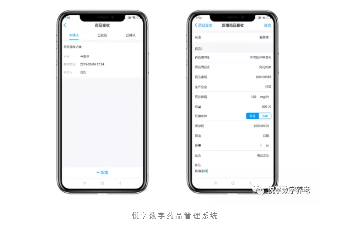 养老院服务质量建设：“心动”？不如“行动”(图7)