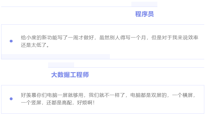 “除我以外，全员凡尔赛”的养老数字化公司是什么样的？(图2)