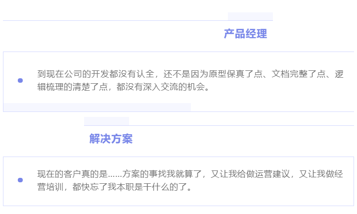 “除我以外，全员凡尔赛”的养老数字化公司是什么样的？(图4)
