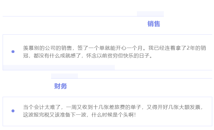 “除我以外，全员凡尔赛”的养老数字化公司是什么样的？(图5)