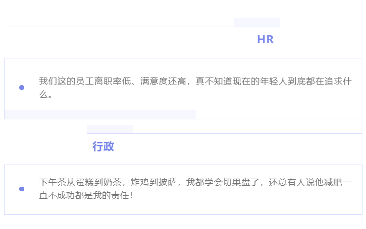 “除我以外，全员凡尔赛”的养老数字化公司是什么样的？(图7)