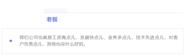 “除我以外，全员凡尔赛”的养老数字化公司是什么样的？(图9)