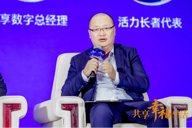 共话养老新时代！悦享数字助力椿萱茂·和园打造养老社区智慧“芯”(图4)