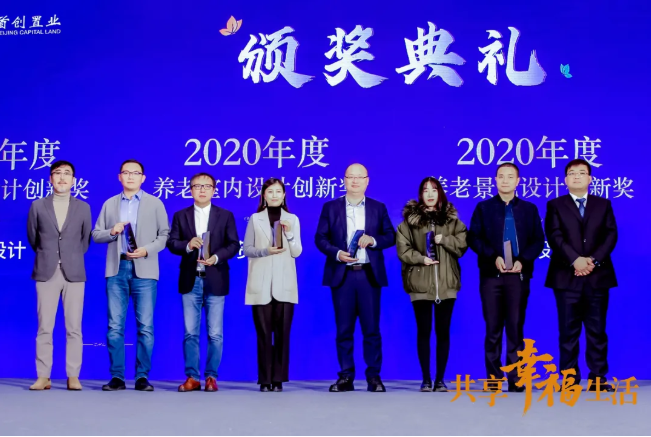 共话养老新时代！悦享数字助力椿萱茂·和园打造养老社区智慧“芯”(图5)