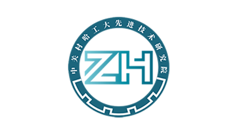 中关村哈工大先进技术研究院(图1)