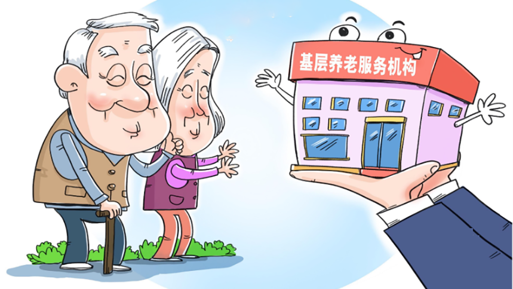 做有温度的适老化服务，助力老年人跨越“数字鸿沟”(图2)