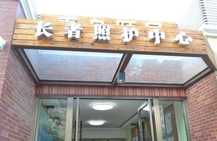 都叫“养老院”，差异却很大，人过六十不知道会吃亏(图2)