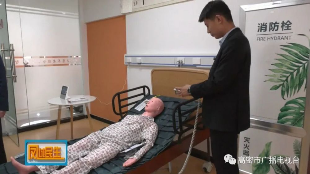 高密，大数据平台赋能“智慧养老”(图4)