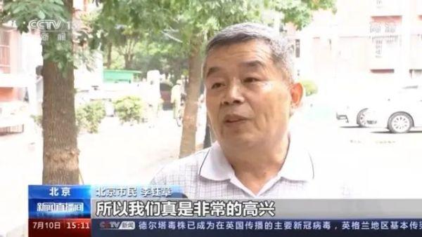 九成老人居家养老，“物业＋养老”模式破解养老难题(图3)