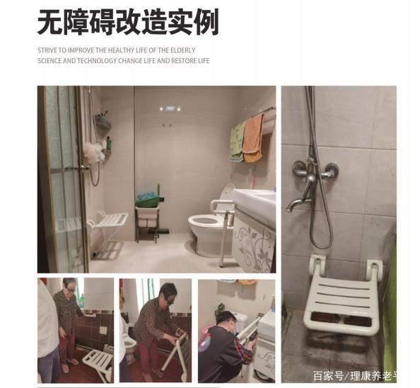 医养结合的养老好处到底是什么？(图5)